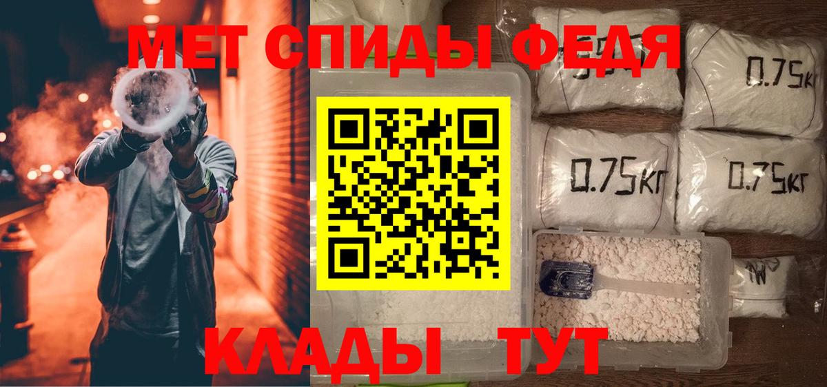 АМФЕТАМИН Розовый  Вход с VPN  АМФЕТАМИН  Лобня 