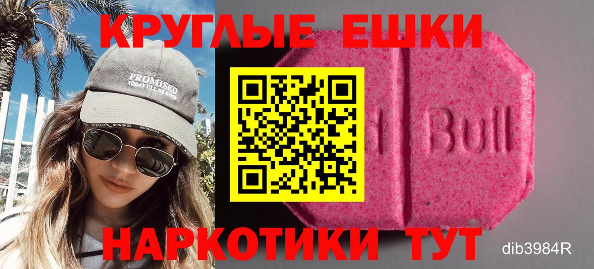 Псилоцибиновые грибы Лобня