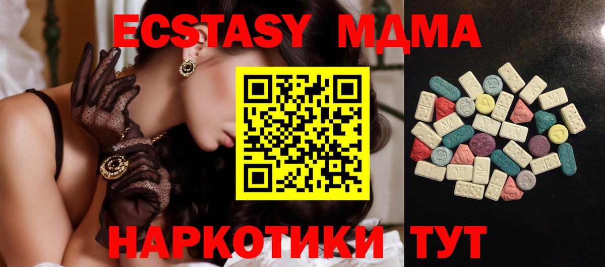 мега ссылка  Вход с VPN  ЭКСТАЗИ Philipp Plein  Лобня  ЭКСТАЗИ louis Vuitton  ЭКСТАЗИ 
