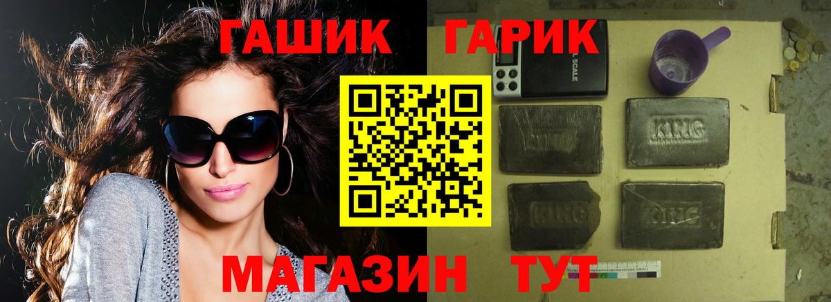 ГАШИШ AMNESIA HAZE  ГАШ индика сатива  Вход с VPN  ГАШИШ  Лобня 