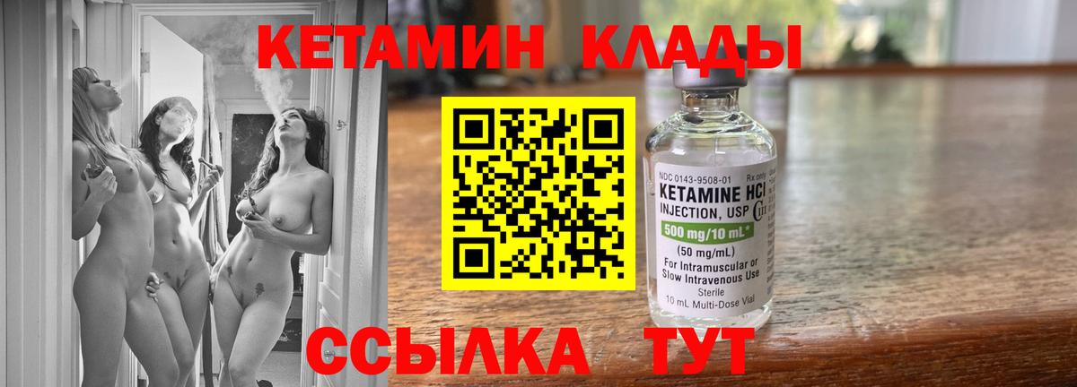 Лобня  МЕТ  Вход с VPN  Alpha-PVP СОЛЬ кристаллы  ГАШИШ  Лсд 25  Cocaine  Меф МЯУ МЯУ кристаллы  МАРИХУАНА 