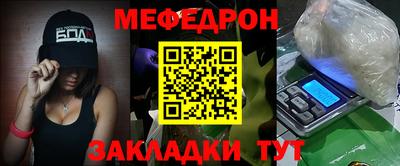 mix Заводоуковск