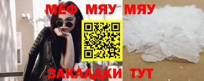 стаф Заволжье