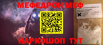 стаф Заволжье