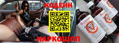 стаф Заволжье