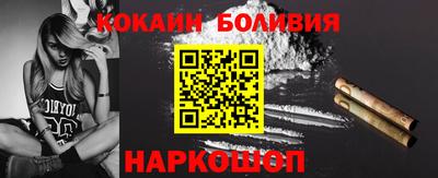 стаф Заволжье