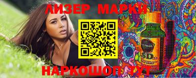 мяу мяу мука Жуковский