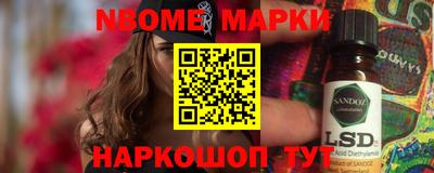 мяу мяу мука Жуковский