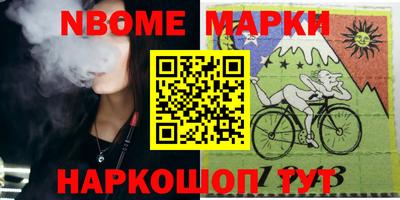 стаф Заволжье