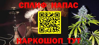 стаф Заволжье