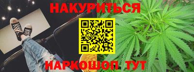 мяу мяу мука Жуковский