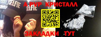 мяу мяу мука Жуковский