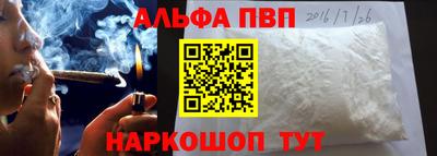 стаф Заволжье