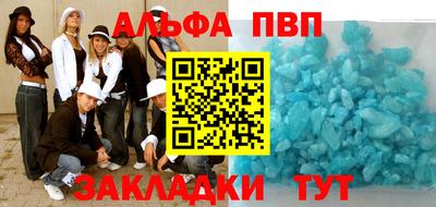 мяу мяу мука Жуковский