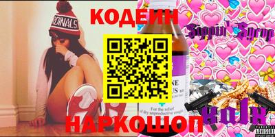 стаф Заволжье