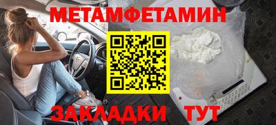 стаф Заволжье