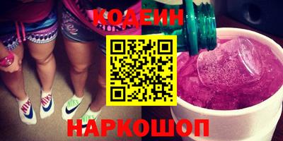 стаф Заволжье