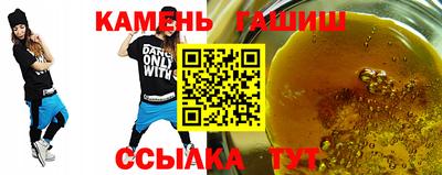 стаф Заволжье