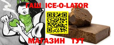 стаф Заволжье