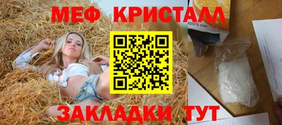 mix Заводоуковск