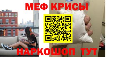 мяу мяу мука Жуковский