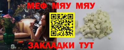 mix Заводоуковск