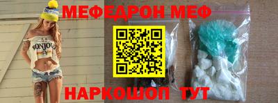 стаф Заволжье