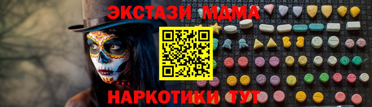 MDMA VHQ Лобня