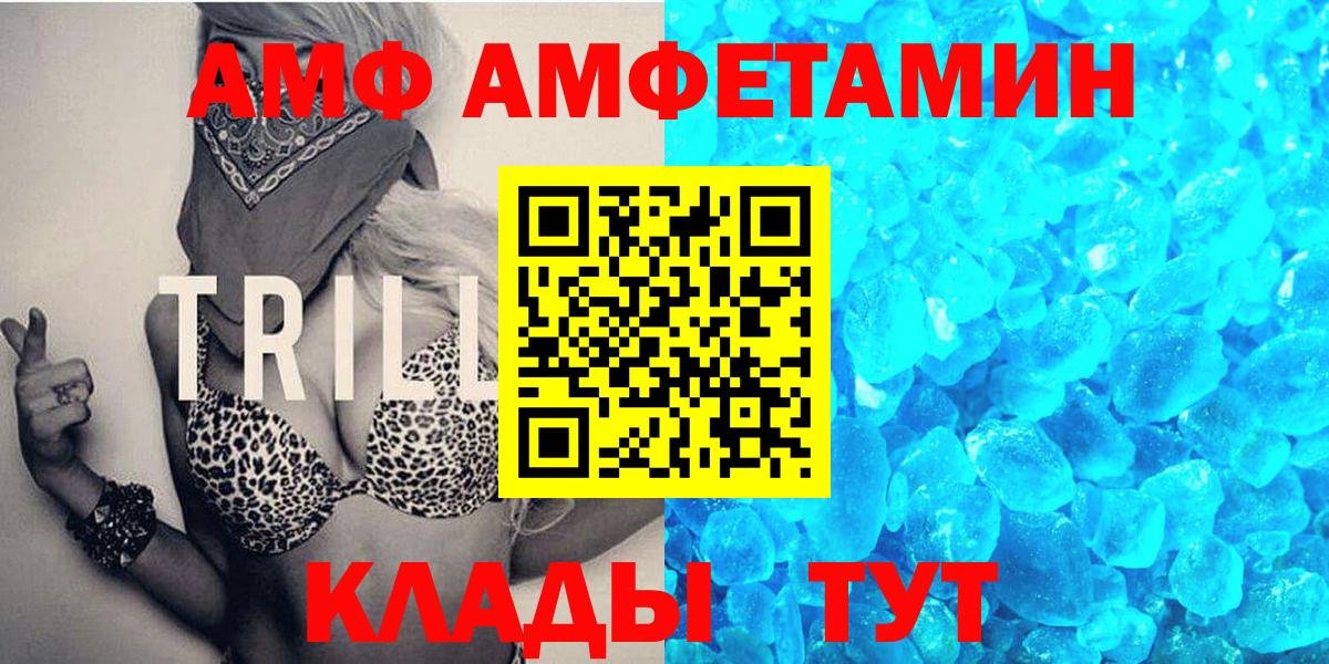 Метамфетамин  Метамфетамин винт  Метамфетамин винт  Вход с VPN  Лобня 
