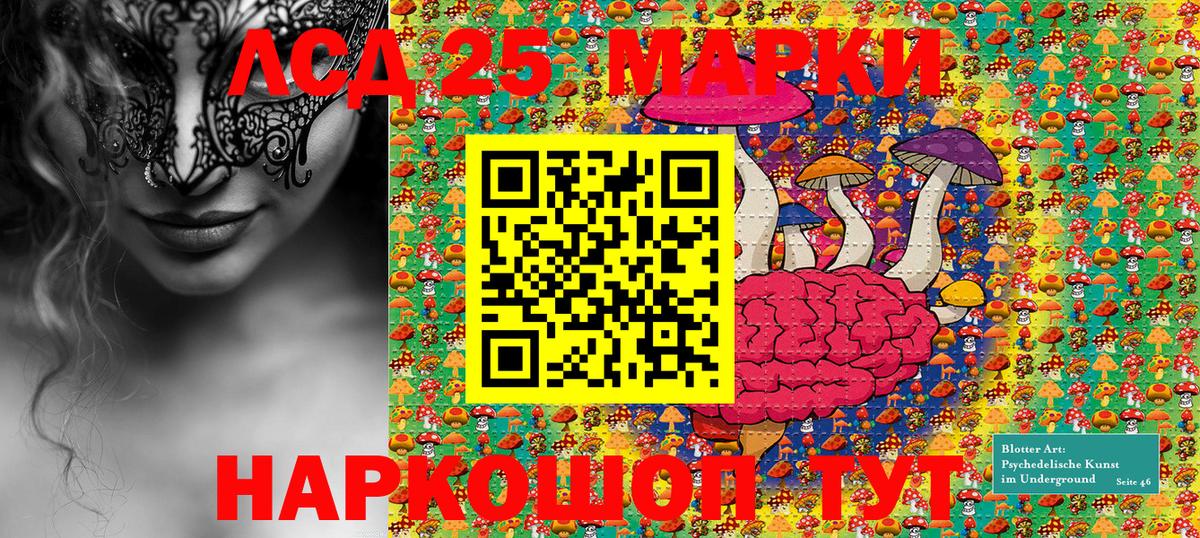 Марки N-bome 1,8мг  Вход с VPN  Лобня 